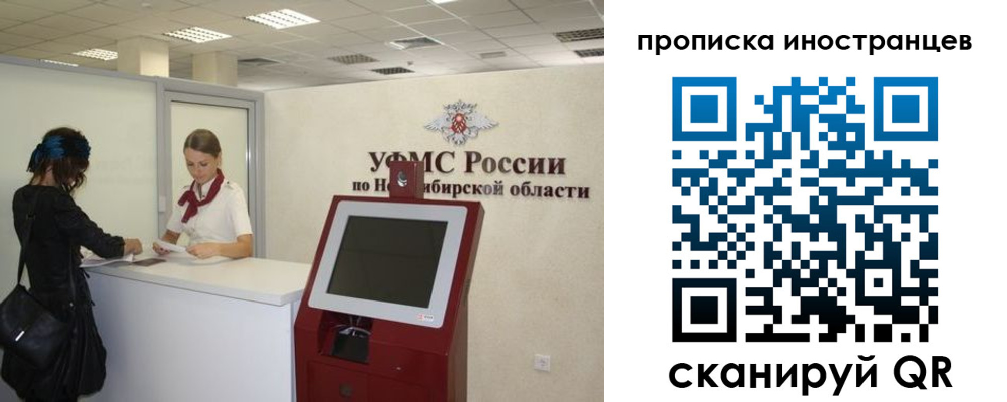временная регистрация поиск в Карпинске