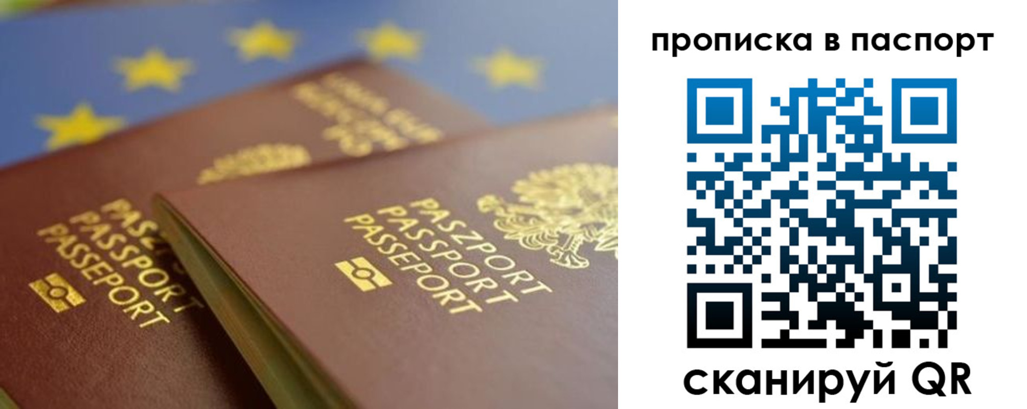 временная регистрация собственник в Карпинске
