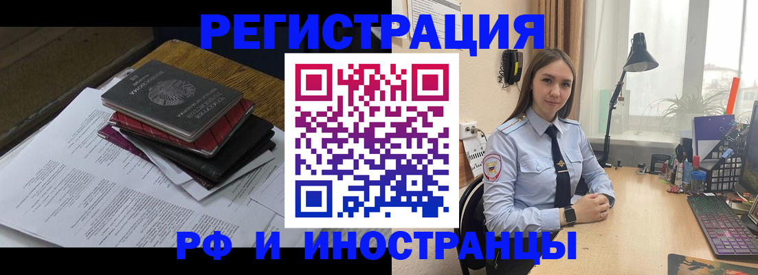 прописка для школы в Карпинске