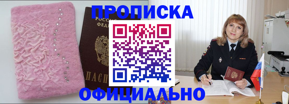 найти адрес прописки в Карпинске