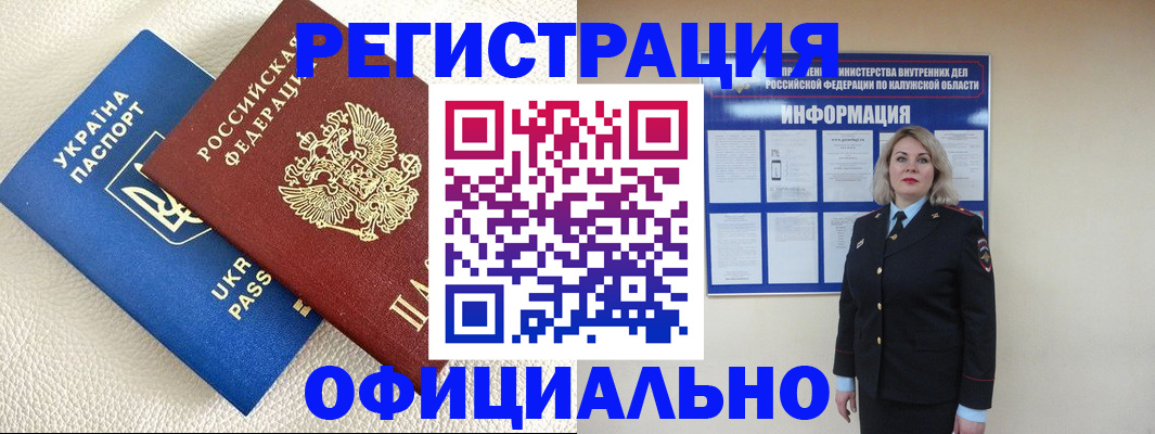 прописка для кредита в Карпинске