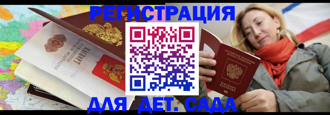 прописка иностранных граждан в Карпинске